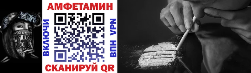 Купить где  Беслан  Amphetamine 97% 