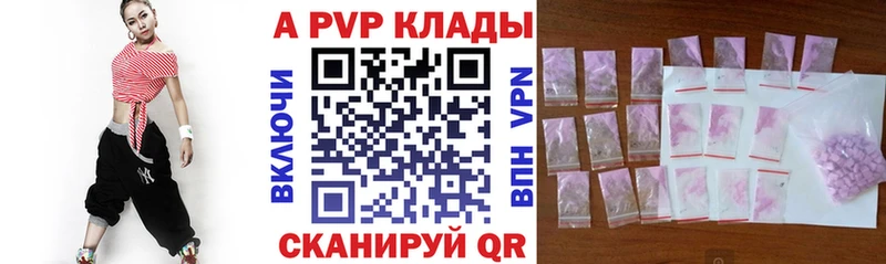 А ПВП СК КРИС  Купить где  Беслан 