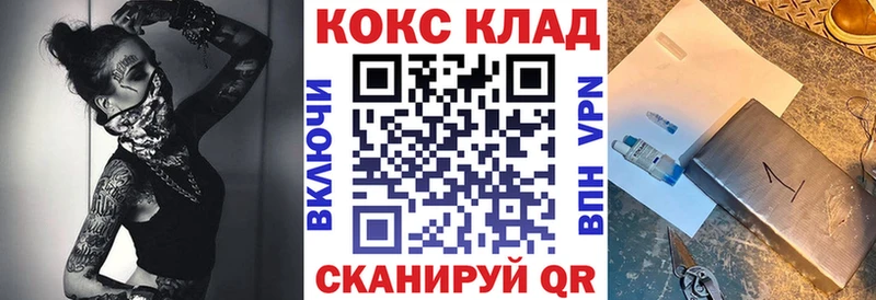 Купить где  Беслан  Кокаин Columbia 
