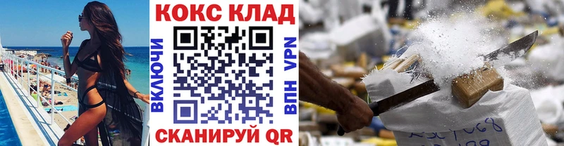 COCAIN 98% Беслан