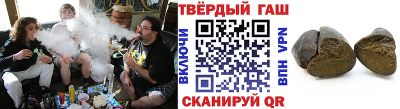 Купить закладки  Беслан  ГАШ индика сатива 