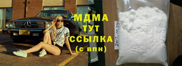 ГАЛЛЮЦИНОГЕННЫЕ ГРИБЫ Алексеевка