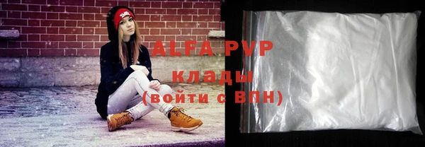 соль ск Алзамай