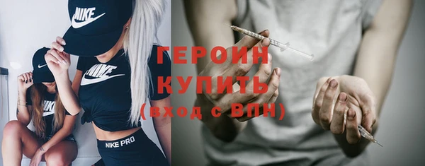 шишки Армянск