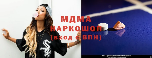 шишки Армянск