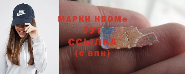 шишки Армянск