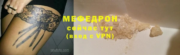 стаф Аркадак