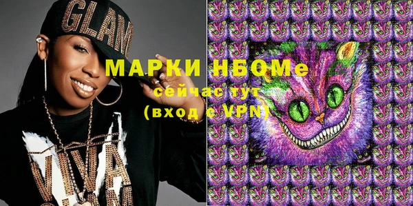 спайс Арсеньев