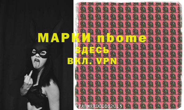 ALPHA PVP Алексин