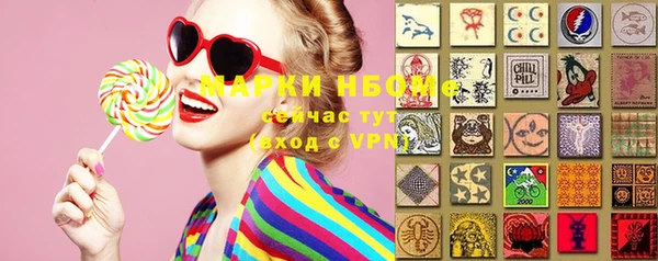 ГАЛЛЮЦИНОГЕННЫЕ ГРИБЫ Алексеевка