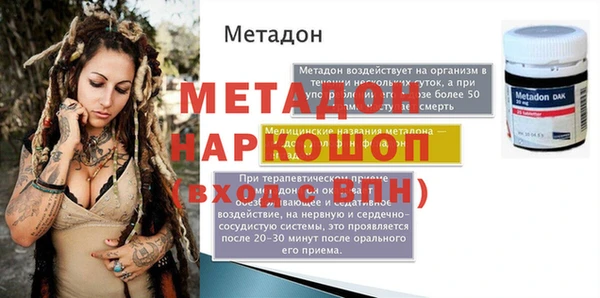 ALPHA PVP Алексин