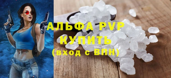 спайс Арсеньев