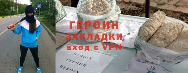 спайс Арсеньев