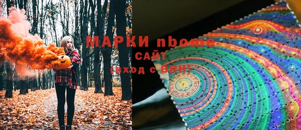 ГАЛЛЮЦИНОГЕННЫЕ ГРИБЫ Алексеевка
