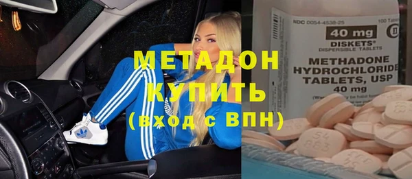 спайс Арсеньев