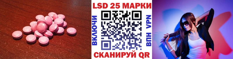 ЛСД экстази кислота  Купить где  Беслан 