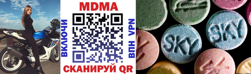 MDMA Molly  Купить где  Беслан 