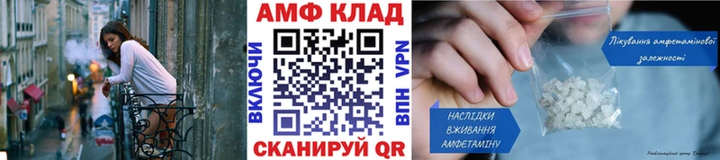 Метамфетамин винт  Купить  Беслан 
