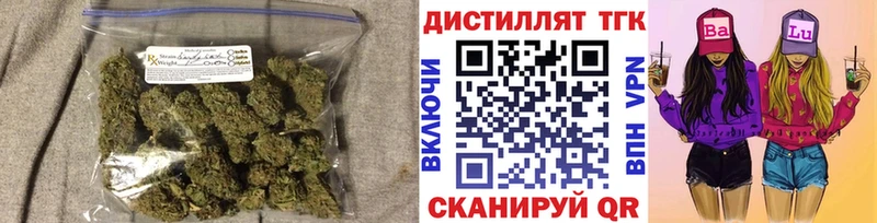 Купить  Беслан  Дистиллят ТГК жижа 