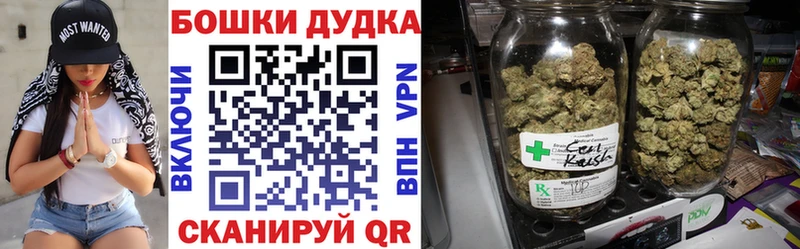 МАРИХУАНА THC 21%  Купить где  Беслан 